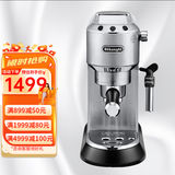 Delonghi 进口德龙EC680升级款EC685意式美式家用办公小型半自动咖啡机可打奶泡热水 EC685 银色【荷兰现货】