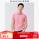 佐丹奴Polo衫男士蜂巢网眼珠地布男翻领上衣polo衫男短袖01011425