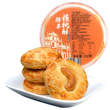 澳丰园澳门特产手信棋子杏粒杏仁饼手工蛋卷 下午茶糕点心 广州手信送礼 腰果酥130g