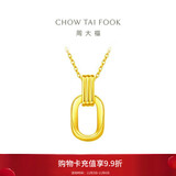 周大福 双环黄金项链吊坠套链(工费560)40cm约4.85g F217317