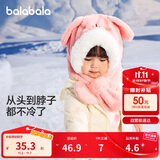 巴拉巴拉儿童帽子围巾一体防风男女童加厚保暖冬季宝宝护耳帽208424160207