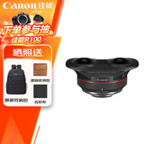 佳能（Canon）RF5.2mm F2.8 L DUAL FISHEYE 双鱼眼镜头 R8 R50 R7 R10 R5 R62 R系列镜头 