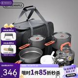 火枫（FIRE-MAPLE）野火气炉盛宴4收纳包户外炉具野餐便携炉头4-5人套锅露营全套装备