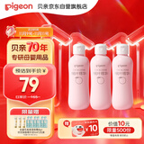 贝亲（Pigeon）桃子水 桃叶精华 婴儿爽身露 四季通用 200ml *3支装