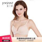 金三塔无钢圈文胸桑蚕丝聚拢光面舒适型小胸胸罩 浅肤色1132 75B