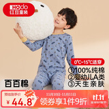 红豆儿童纯棉内衣套装男女童秋衣秋裤秋冬保暖低领棉毛衫M1253灰蓝170
