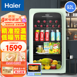 海尔（Haier）冰吧立式家用小型客厅办公室饮料水果茶叶酒水冷藏保鲜柜透明玻璃门冰柜 冰吧｜电子温控丨92L