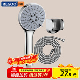 科固（KEGOO）手持花洒套装5档出水 淋浴喷头软管底座三件套 K201223