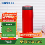 虎牌（TIGER）不锈钢原装进口保温保冷水杯MJA-B048-RMT深红色480ML
