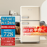 德姆勒（DEMULLER）复古冰箱小型大容量家用租房电冰箱 化妆品静音强劲网红冰箱冷藏冷冻节能 BCD-118芝士白