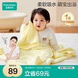 全棉时代全棉时代 婴儿水洗纱布浴巾 儿童纯棉洗澡用品 奶黄色115*115cm