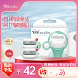 舒适（Schick）舒芙大皂头敏感肌脱毛刀替换刀头【2个装】无刀柄  含芦荟精华