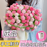 柏爱玫瑰花束毯子52朵永生花生日礼物女结婚实用教师节送老师高档