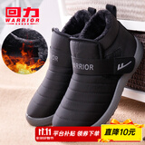 回力高帮棉鞋男士冬季加绒保暖雪地靴防水防滑老人鞋男女加厚户外棉靴 黑色【男女款】建议买大一码 42