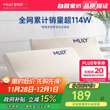 梦百合（MLILY）记忆棉枕头护颈枕慢回弹深度睡眠颈椎枕芯午睡枕 幻梦舒享S套装