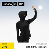 蕉内凉皮收腰防晒衣女士冰丝护手背防晒服夏 黑色 S