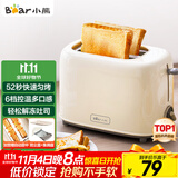 小熊（Bear）面包机早餐机 烤面包机吐司机多士炉家用烤面包片轻食机 双面6档匀烤DSL-C02K8