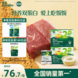 英氏婴幼儿牛肉酥猪肉酥80g*2宝宝辅食调味小包装儿童拌饭料6月+