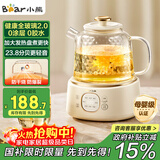 小熊（Bear）全玻璃壶体养生壶恒温壶 办公室多功能煮茶壶花茶壶 0金属养生杯 24h预约24h保温 1L YSH-J10D1