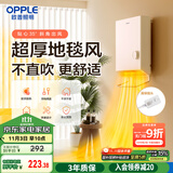 欧普（OPPLE）取暖器家用浴室洗澡热暖风机卫生间防水壁挂浴霸电暖气YB-JLFB02