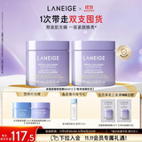 兰芝夜猫紫胶原多肽紧颜睡眠面膜双支抗氧焕亮保湿60ml生日礼物女