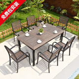 莫 家户外桌椅塑木室外组合咖啡桌椅庭院桌椅桌椅喝茶餐桌铝合金桌椅 6+160cm桌【塑木铝框（加厚款）】+咖啡