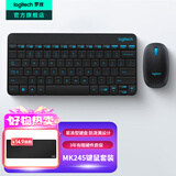 罗技（Logitech）MK245 Nano无线键鼠套装办公无线鼠标键盘套装 办公键鼠笔记本电脑键盘便携迷你紧凑设计 MK245 nano黑色
