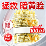 BEAUTY NOTES左旋vc可搭新年礼物烟酰胺精华液抗皱紧致富勒烯维c精华油2盒装