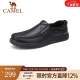 骆驼（CAMEL）男鞋商务休闲低帮套脚办公爸爸皮鞋 G14A545711 黑色 43
