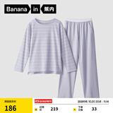 蕉内（Bananain）棉棉305H男女士睡衣睡裤纯棉情侣家居服套装春秋季长袖长裤不闷汗 【女士】冰岛紫条纹 M