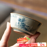 兮元记草木灰普洱茶杯手绘陶瓷主人杯单杯个人大号品茗杯茶建盏功夫茶具 草木灰手绘山水主人杯-简装