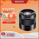 索尼（SONY）E 50mm F1.8 OSS  APS-C画幅定焦镜头 SEL50F18 黑色