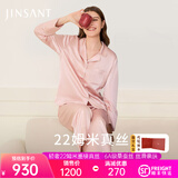 金三塔真丝睡衣女100%桑蚕丝外穿丝滑亲肤两件套睡裤居家服礼物 [轻奢礼推荐]22姆米桃盈粉 L