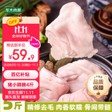 龙大肉食 山东发货 小蹄膀净重5斤  猪蹄膀 蹄髈猪肉肘子生鲜 源头直发