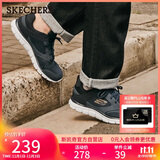 斯凯奇（Skechers）男鞋秋季软底拼接运动鞋增高舒适厚底健步鞋232398