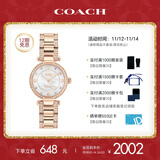蔻驰（COACH）CARY系列镶钻贝母表盘钢带石英女表14503838 礼物/送礼