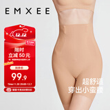 嫚熙（EMXEE）产后收腹提臀裤女塑形束腰高腰无痕春秋塑身裤打底内裤安全裤肤色