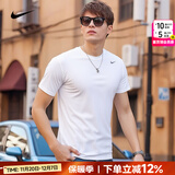 耐克（NIKE）长袖t恤男 25秋冬新款透气打底衫速干衣紧身跑步健身运动服t恤男 【短袖】新到货/经典白/XL及以上拍小一码 XL