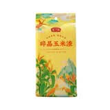 燕之坊碎晶玉米渣 450g ( 玉米糁 小细颗粒 玉米 杂粮 真空装 ）
