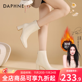 达芙妮官方 白色短靴女2025新款秋冬法式高跟瘦瘦靴子气质百搭马丁靴女 米白【7CM高跟款】 38