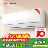 富士通空调KL系列 2匹2级能效21-30㎡适用 大挂机大风量空调挂机国家补贴ASQG50KLCB (KFR-50GW/Bpklb）