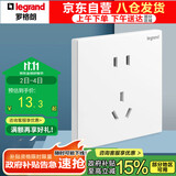 罗格朗（LEGRAND）开关插座面板 逸景玉兰白无边框大面板10A五孔插座套餐 单只装