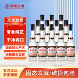 汾阳王 唐汾府 清香型白酒 杏花村产区 53度500ml*12瓶 整箱装 高粱白酒