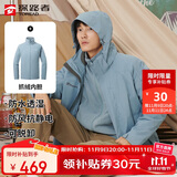 探路者（TOREAD）冲锋衣男 户外三合一抓绒可脱卸两件套防风保暖登山服防寒服外套