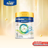 美素佳儿（Friso）皇家美素力港版婴儿配方奶粉1段800g(0-6个月适用)
