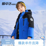 雪中飞【御寒】儿童羽绒服男童新年羽绒外套女童羽绒服中大童冬工装加厚 蓝色 140