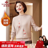 俞兆林妈妈装毛衣女冬装加绒针织衫老年人衣服加厚针织打底衫 Y244Z6013