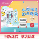 舒适（Schick）舒芙身体脱毛刀【1刀架3刀头】小刘鸭联名剃毛器 腋下手臂刮毛