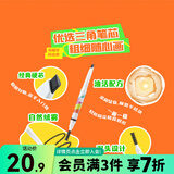 屈臣氏LETSAQUA防水雾感眉笔 02灰咖色0.2g