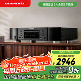马兰士（MARANTZ）CD6007/K1B CD机播放器 CD音响 家庭影院Hi-Fi发烧音响  全新声音调谐 支持CD/USB播放 黑色